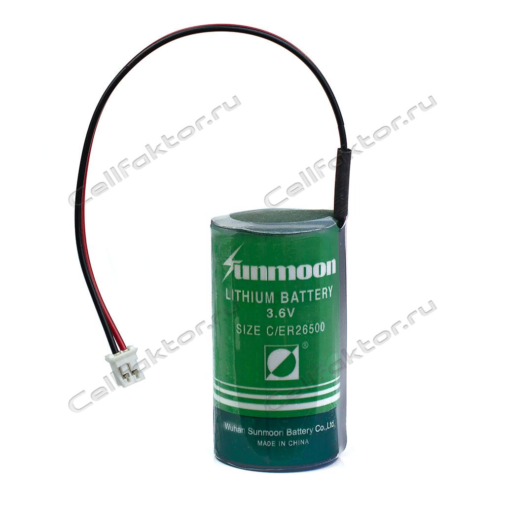 Батарейка для счетчиков газа Тепловычислителя Взлет ТСРВ ER26500 