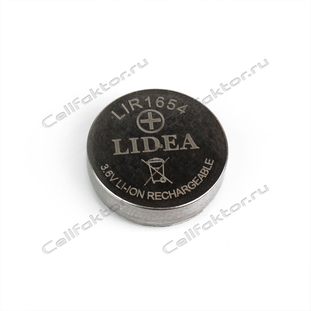 Аккумулятор литиевый LIDEA LIR1654 3.6V для TWS-наушников купить в интернет-магазине СеллФактор с доставкой по России