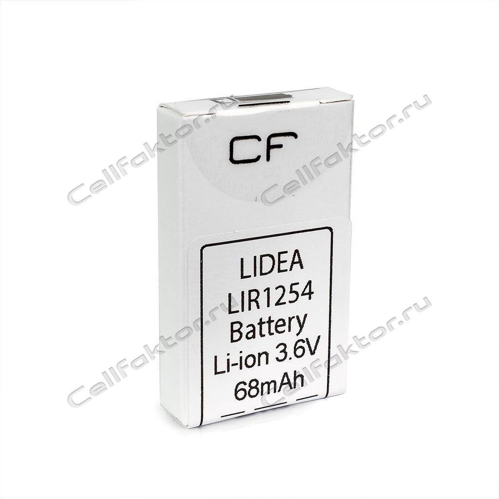 Аккумулятор литиевый LIDEA LIR1254 3.6V для TWS-наушников купить в интернет-магазине СеллФактор с доставкой по России