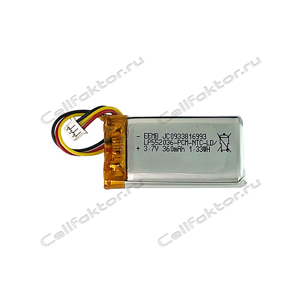 Аккумулятор LP552036-PCM-NTC-LD Li-pol 3.7V 360mAh купить в интернет-магазине СеллФактор с доставкой по России