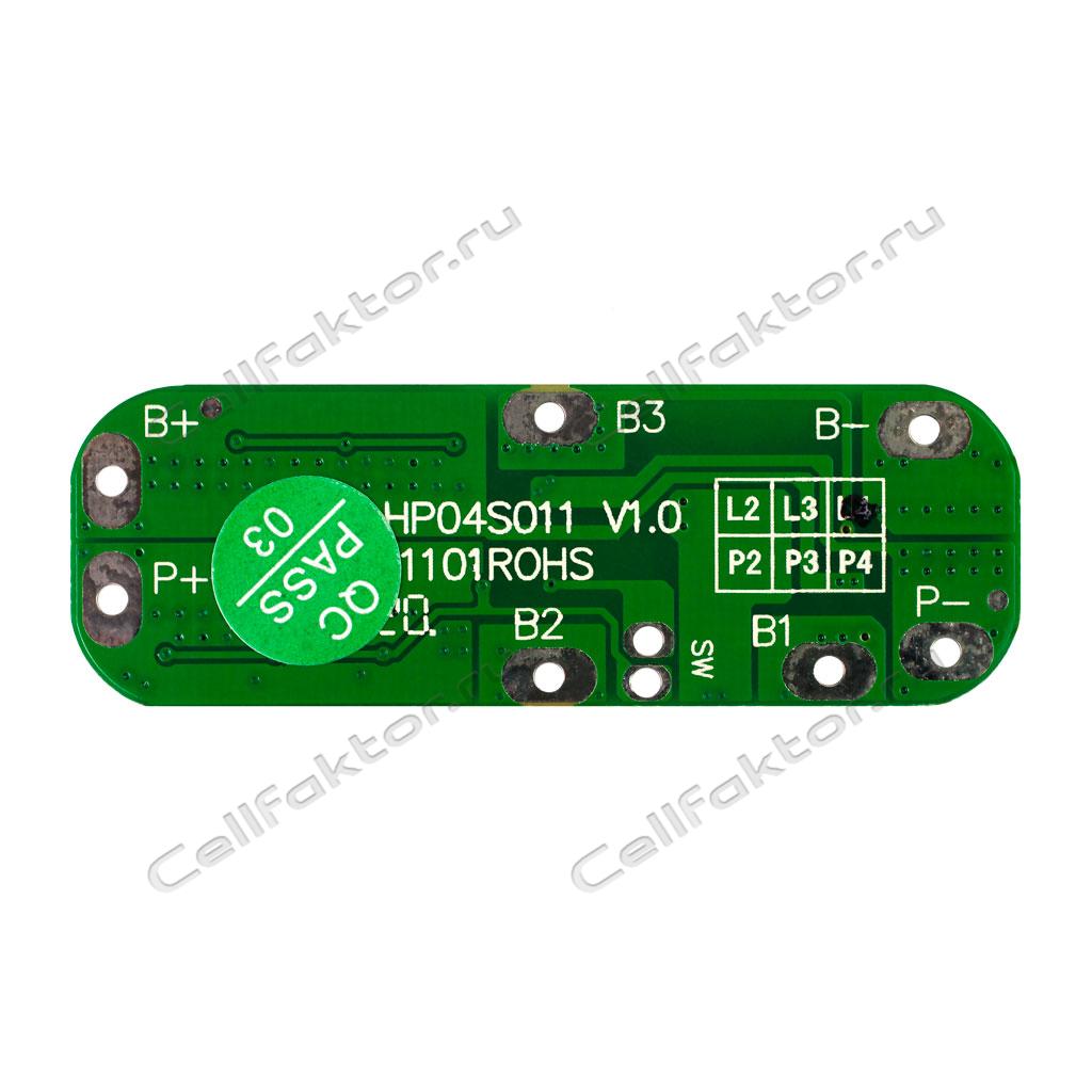 Плата контроля LiFePO4 4S 9A купить в интернет-магазине СеллФактор с доставкой по России