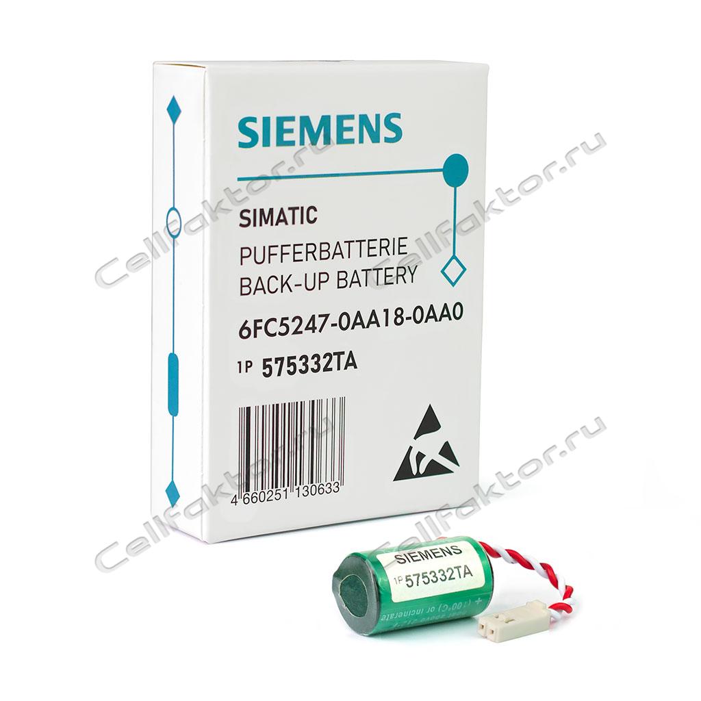 Батарейка Siemens 575332TA 6FC5247-0AA18-0AA0 BOX-1 литиевая купить в СеллФактор с доставкой по Москве и России
