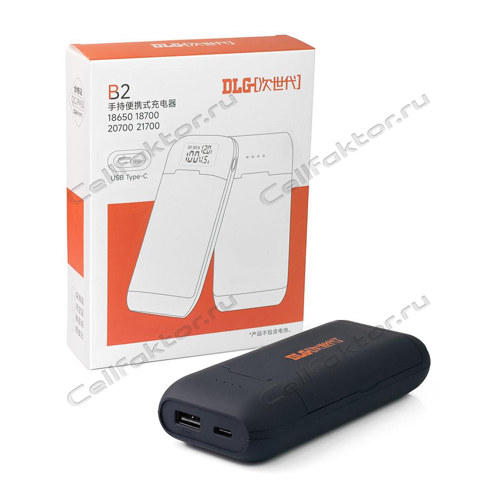 PowerBank DLG-B2 10000mAh 2*21700 купить оптом в СеллФактор с доставкой по Москве и России
