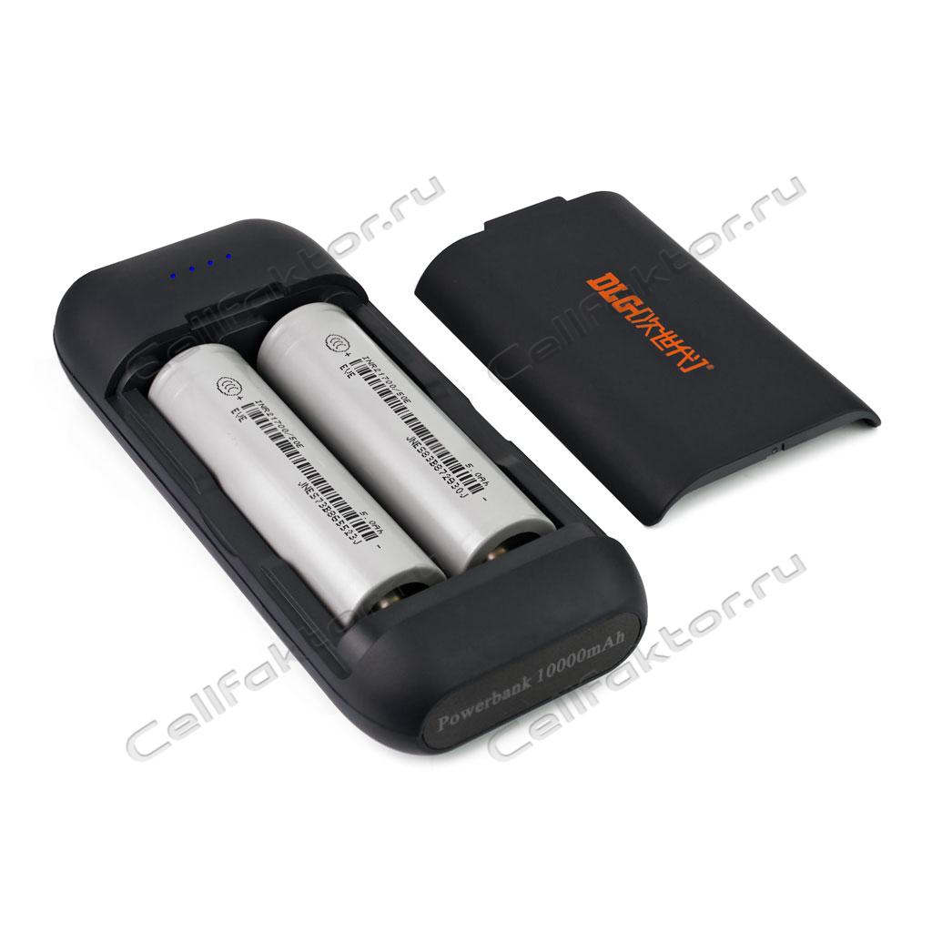 PowerBank DLG-B2 10000mAh 2*21700 купить оптом в СеллФактор с доставкой по Москве и России