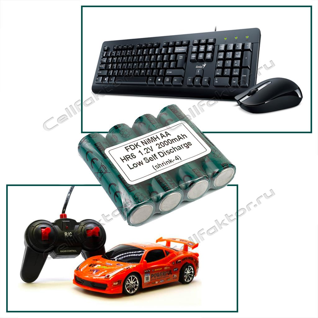 Аккумуляторы FDK NiMH AA 1.2V 2000mAh Low Self Discharge (shrink-4) 4 штуки в упаковке купить в компании Селлфактор с доставкой по Москве и России