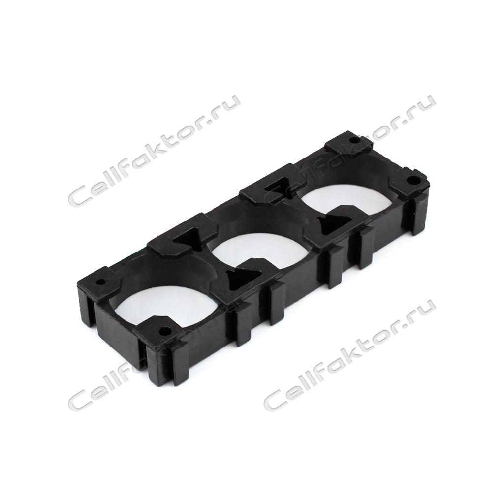Клетка для 18650*3 тройная купить оптом в СеллФактор с доставкой по Москве и России