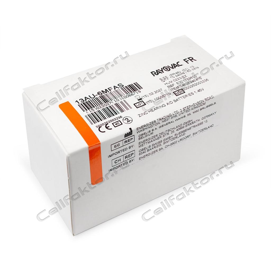 Батарейка Rayovac Experience ZA13 купить в интернет-магазине СеллФактор с доставкой пишите zakaz@cellfaktor.ru и звоните 84957525222