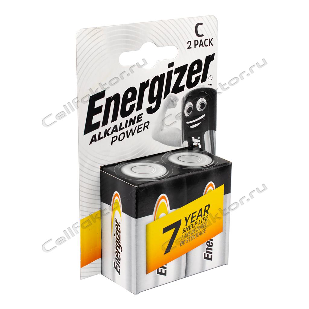 ENERGIZER Alkaline Power LR14 BL-2 батарейка алкалиновая купить оптом в СеллФактор с доставкой по Москве и России