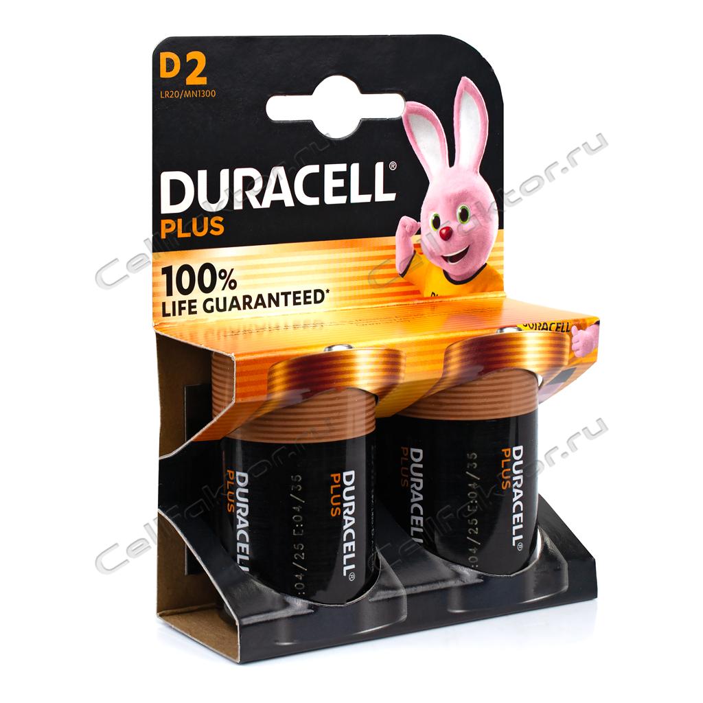 DURACELL PLUS LR20 батарейка алкалиновая купить оптом в СеллФактор с доставкой по Москве и России
