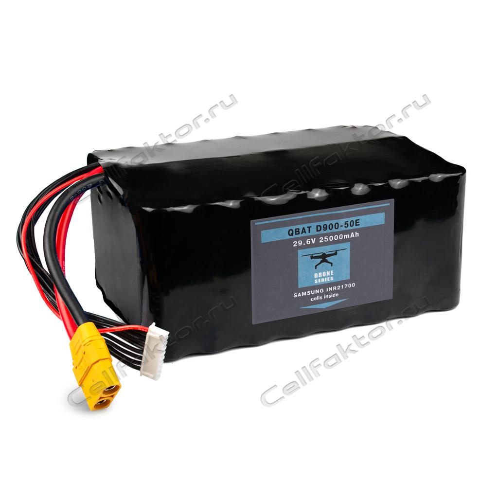 Аккумулятор QBAT D900-50E 8S5P 29.6V 25000mAh для квадрокоптеров купить в интернет-магазине СеллФактор с доставкой по России
