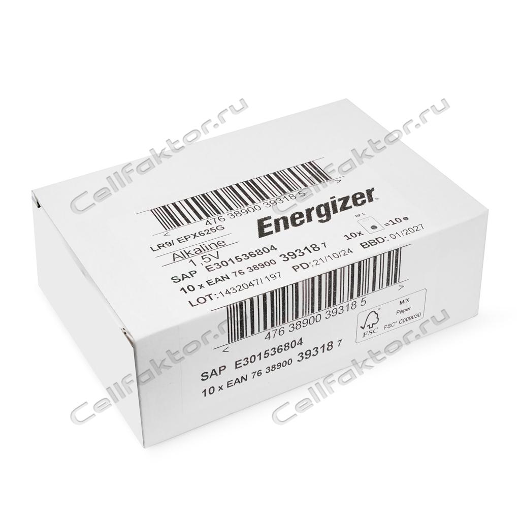 ENERGIZER LR9/625 батарейка алкалиновая купить оптом в СеллФактор с доставкой по Москве и России
