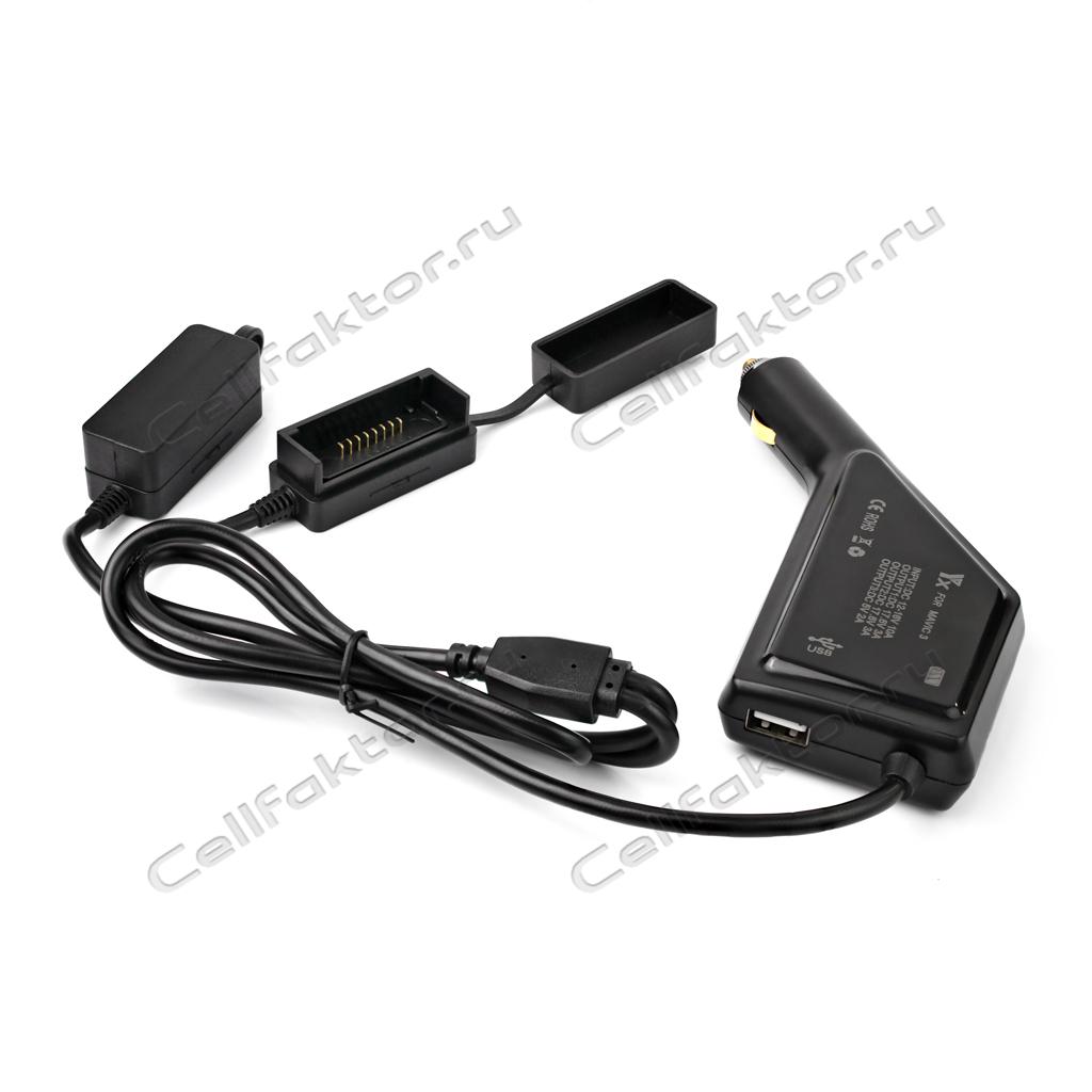 MAVIC 3 YX-263 Charger Auto 2-х канальное купить оптом в СеллФактор с доставкой по Москве и России