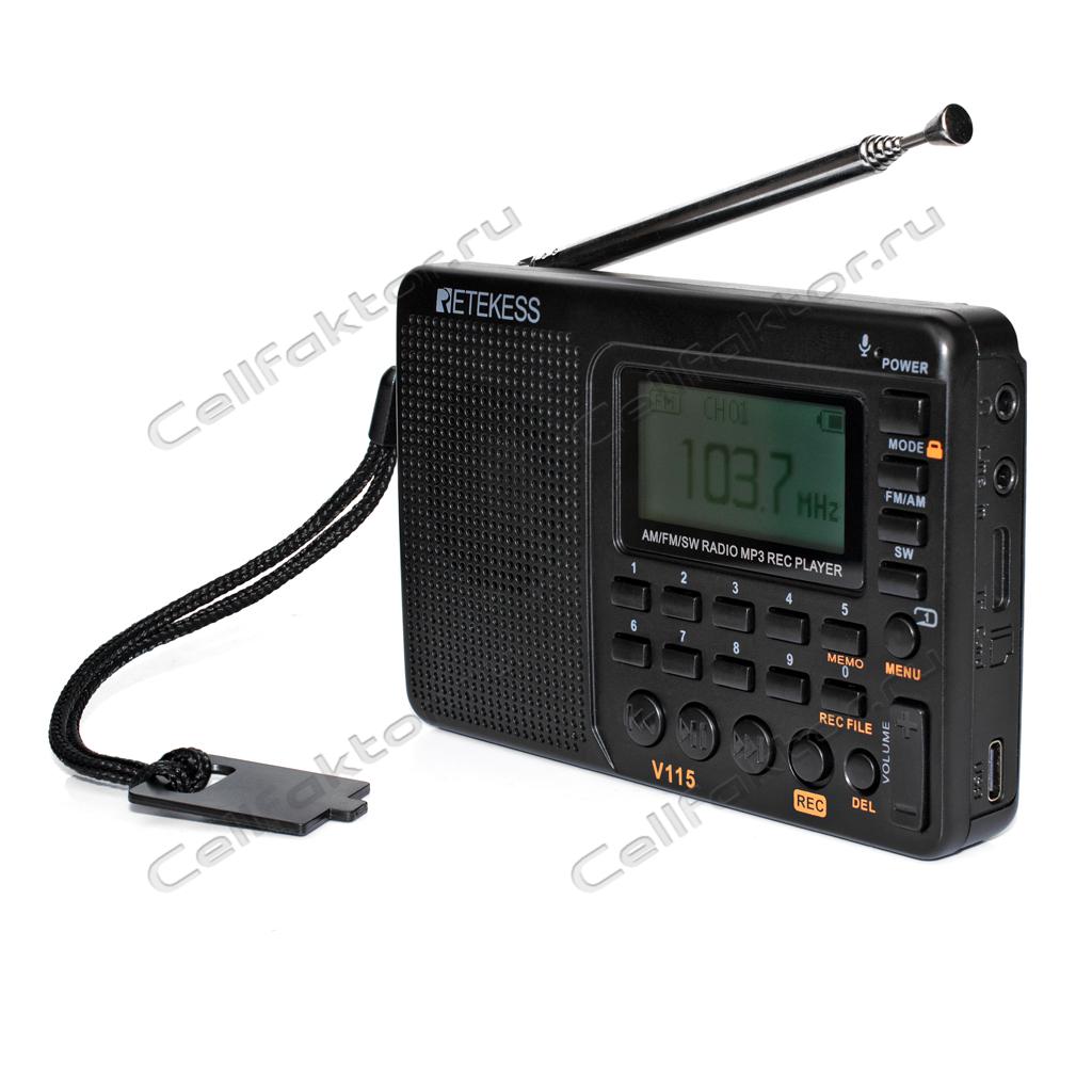 Радиоприемник RETEKESS V115 портативный черный купить в интернет-магазине СеллФактор с доставкой по Москве и России