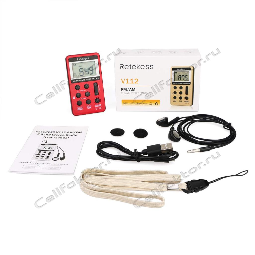 Радиоприемник RETEKESS V112 портативный черно-красный купить в интернет-магазине СеллФактор с доставкой по Москве и России