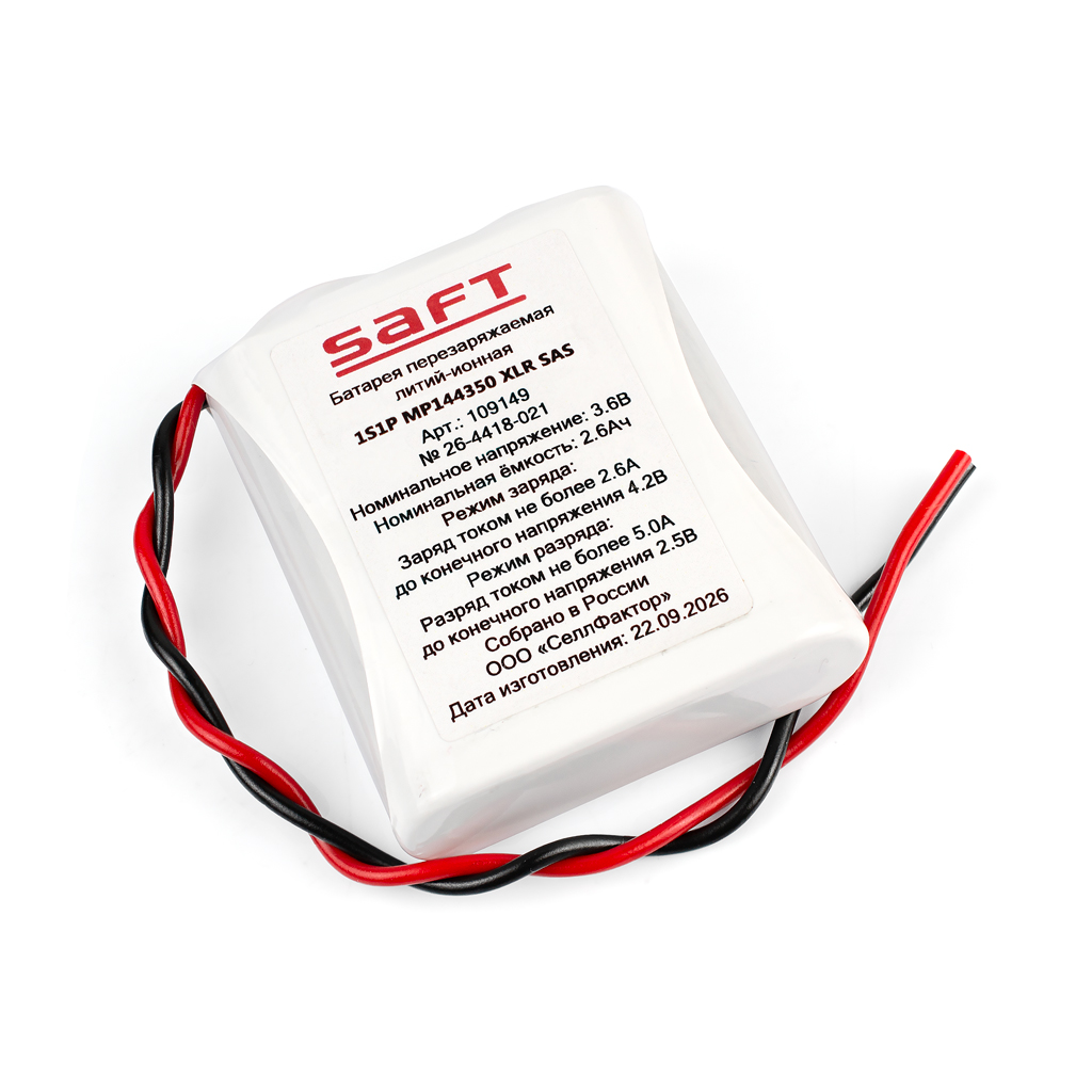 Батарея перезаряжаемая литий-ионная SAFT 1S1P MP 144350 XLR SAS 2600 mAh